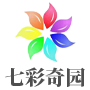 四川七彩奇园园林工程有限公司-四川七彩奇园园林工程有限公司